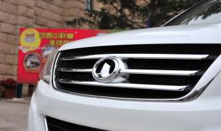 中华v5价格 中华v5价格